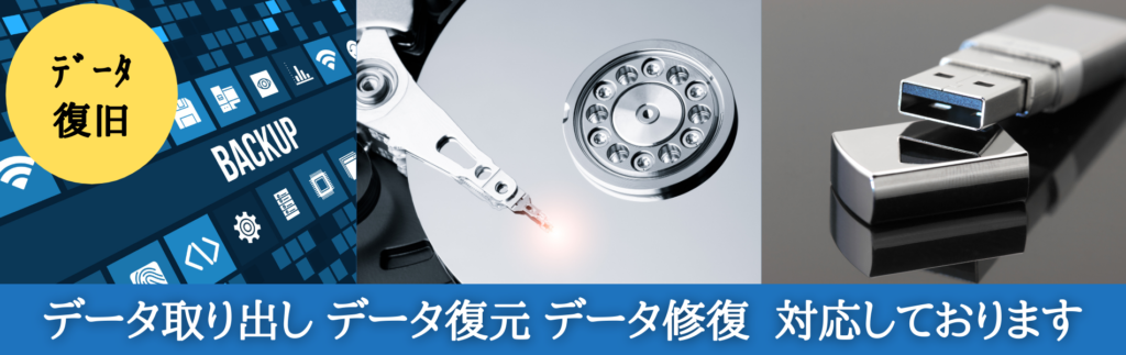 エステックバナー２