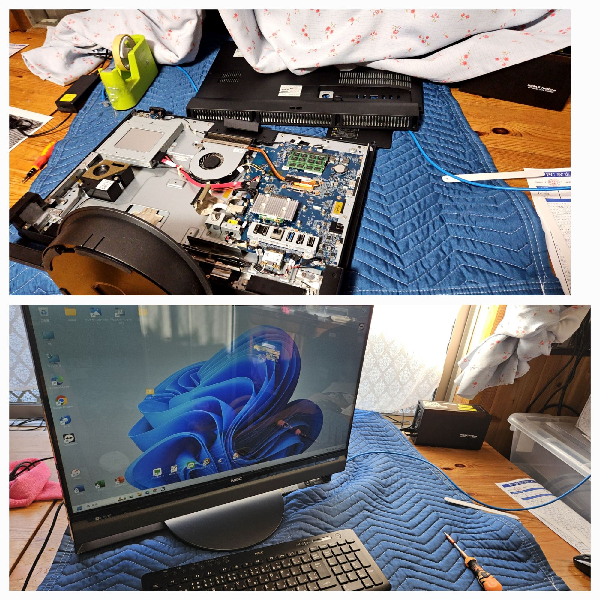 NEC一体型PC（PC-DA770BAB）データ復旧＋SSD交換＋Win11 | IT/PC総合