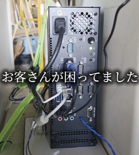 日向市のNCの制御PCの修理を行いました。