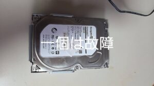 NASのデータ復旧